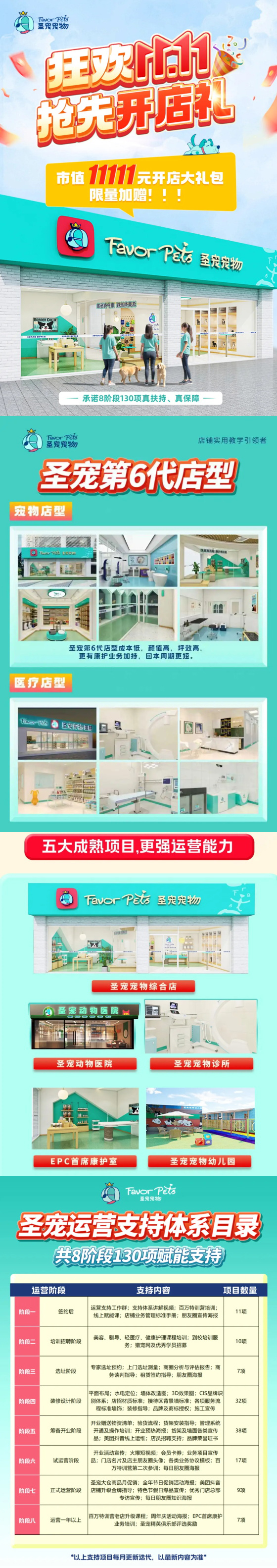 1761025719148020.jpg 未标题-1.jpg