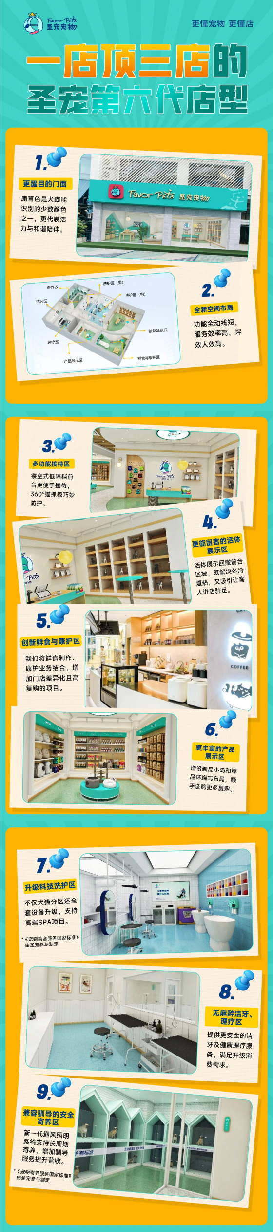 1762416741501162.jpg 未标题-1.jpg